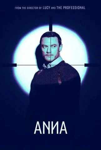 Анна
